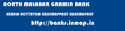 NORTH MALABAR GRAMIN BANK  KERALA KOTTAYAM KANJIRAPPALLY KANJIRAPALLY  banks information 